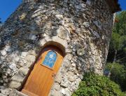 Romantisme dans un moulin provencal avec jacuzzi privé extérieur, Bouches du Rhône - 1